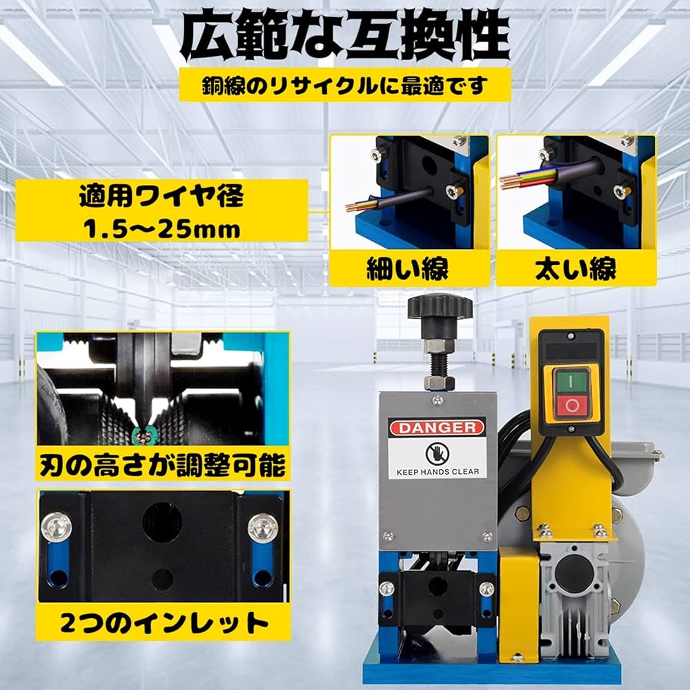 【Φ1.5mm-Φ25mm】ケーブルストリッパー Amazon | ケーブルストリッパー 電線皮むき機 手動 Φ1.5mm-Φ25mm